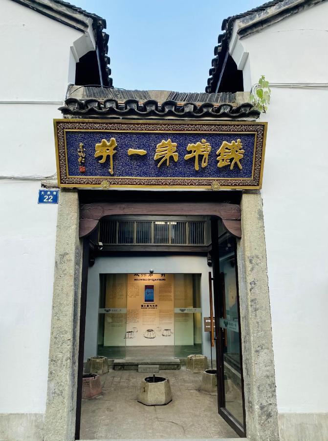 Wushanyi International Youth Hostel Hangzhou Exterior foto